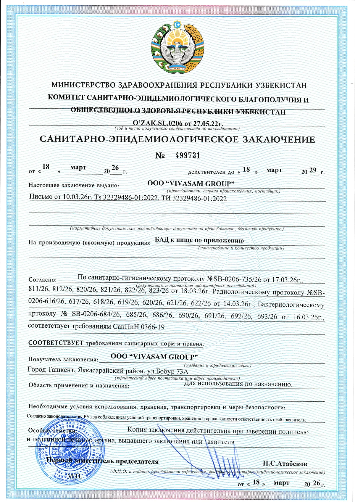 Certificate 3
